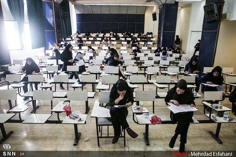 آخرین مهلت ثبت نام برای تکمیل ظرفیت کارشناسی ارشد