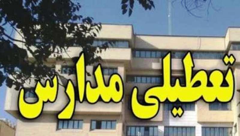 مدارس کنگان در نوبت بعدازظهر تعطیل است مدارس کنگان در نوبت بعدازظهر تعطیل است
