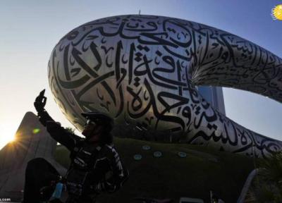 موزه آینده؛ زیباترین بنای دنیا در دبی افتتاح می گردد
