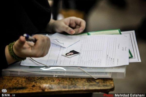 مهلت ثبت نام آزمون دوره های فراگیر ارشد دانشگاه های پیام مهلت ثبت نام آزمون دوره های فراگیر ارشد دانشگاه های پیغام نور و آزاد تا فردا ادامه دارد